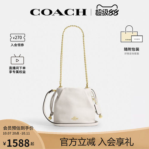 COACH/蔻驰官方 奥莱款Faye女士皮质单肩斜挎手提包水桶包CDB67