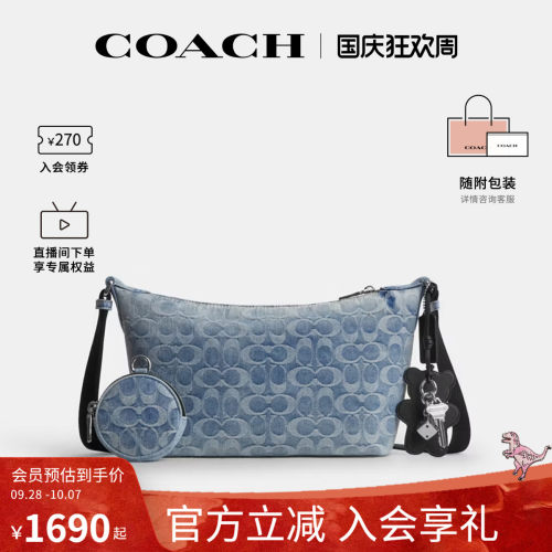 COACH/蔻驰官方  奥莱款男士丹宁牛仔小号FINN单肩斜挎包CDY53