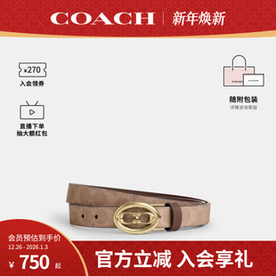 时尚 奥莱款 百搭女士PVC印花腰带皮带CZ196 蔻驰官方 COACH