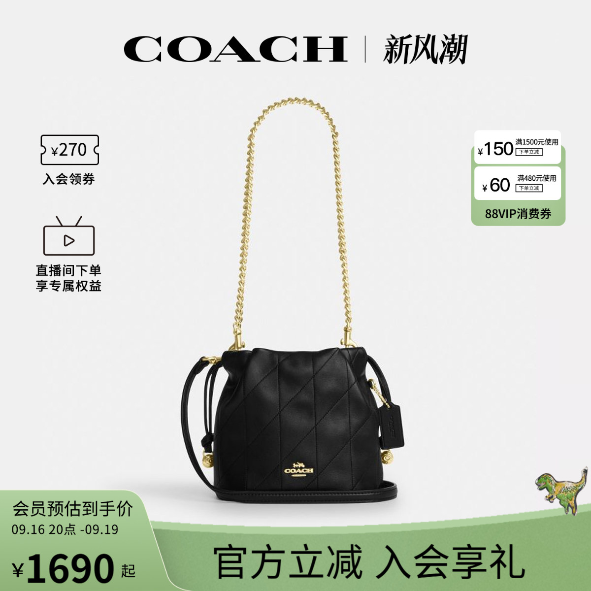 COACH/蔻驰官方 奥莱款Faye女士皮质单肩斜挎手提包水桶包CDB69图片