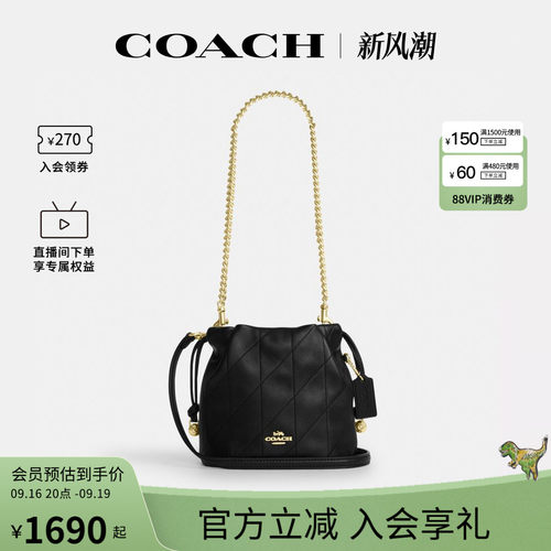 COACH/蔻驰官方 奥莱款Faye女士皮质单肩斜挎手提包水桶包CDB69