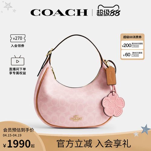 COACH/蔻驰官方 奥莱款CARMEN 20女士单肩斜挎手提包半月包CDW86