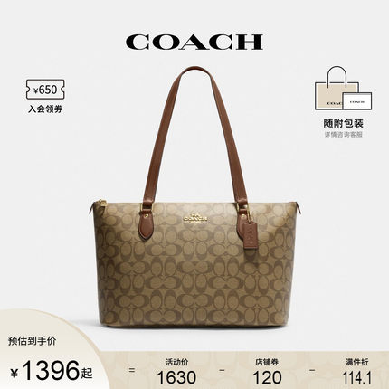 COACH/蔻驰官方 奥莱款女士Zip经典老花手提单肩包托特包 CH504