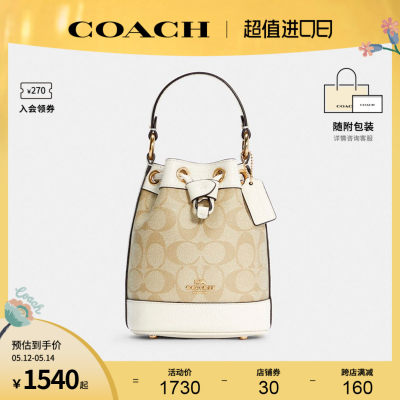 COACH/蔻驰单肩手提水桶包