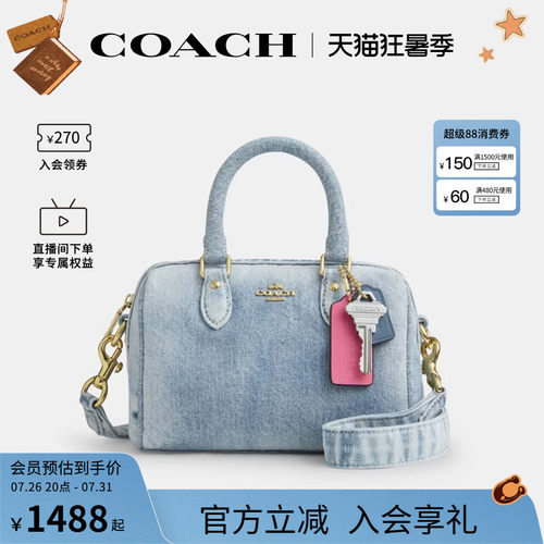 COACH/蔻驰官方 奥莱款Rowan女士波士顿单肩斜挎手提包CDY30