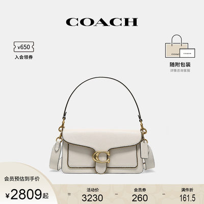 coach女士单肩包官方专柜