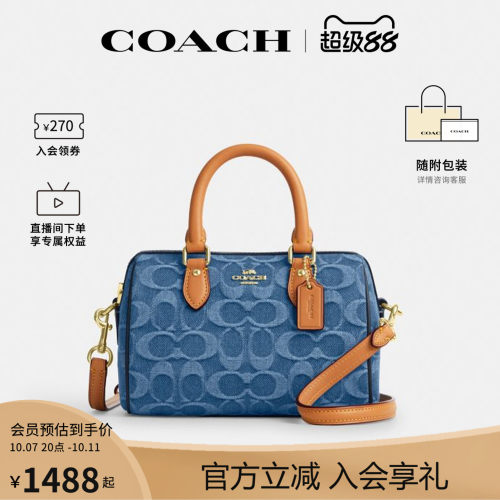 COACH/蔻驰官方 奥莱款Rowan女士单肩斜挎手提包波士顿桶包CDQ36