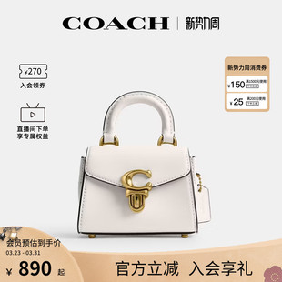 Sammy 专柜款 12女士单肩斜挎手提包沙漏包CR504 蔻驰官方 COACH