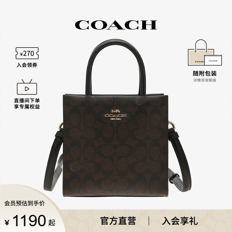 COACH/蔻驰官方 奥莱款女士MINI CALLY单肩斜挎手提包琴谱包CBQ34