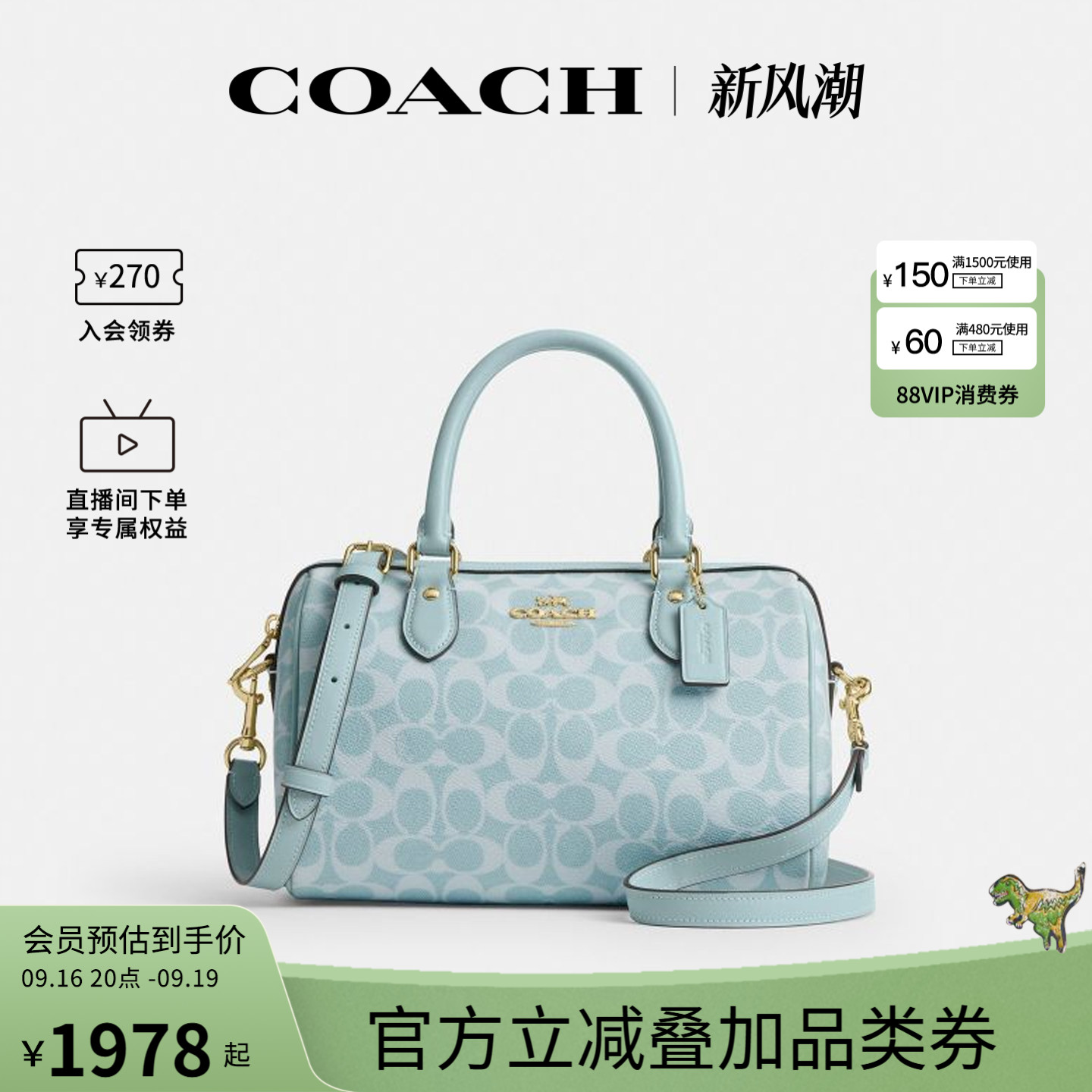 COACH/蔻驰官方 奥莱款Rowan 女士单肩斜挎手提包波士顿桶包CEY39
