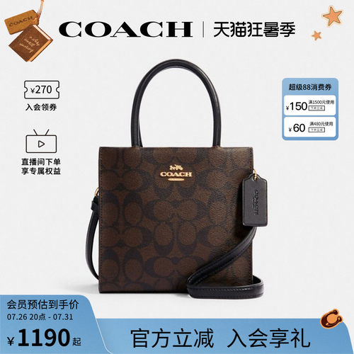 COACH/蔻驰MINICALLY琴谱包