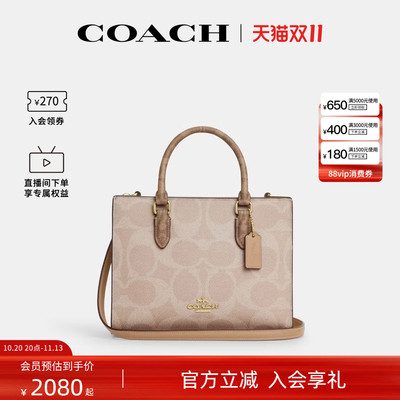 COACH/蔻驰官方 奥莱款女士Maggie老花单肩斜挎手提包托特包CY676