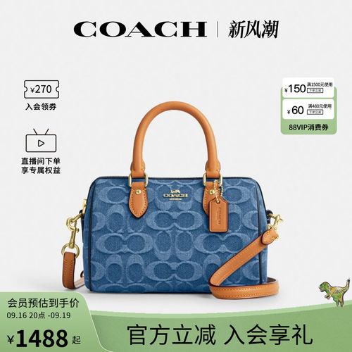 COACH/蔻驰官方 奥莱款Rowan女士单肩斜挎手提包波士顿桶包CDQ36