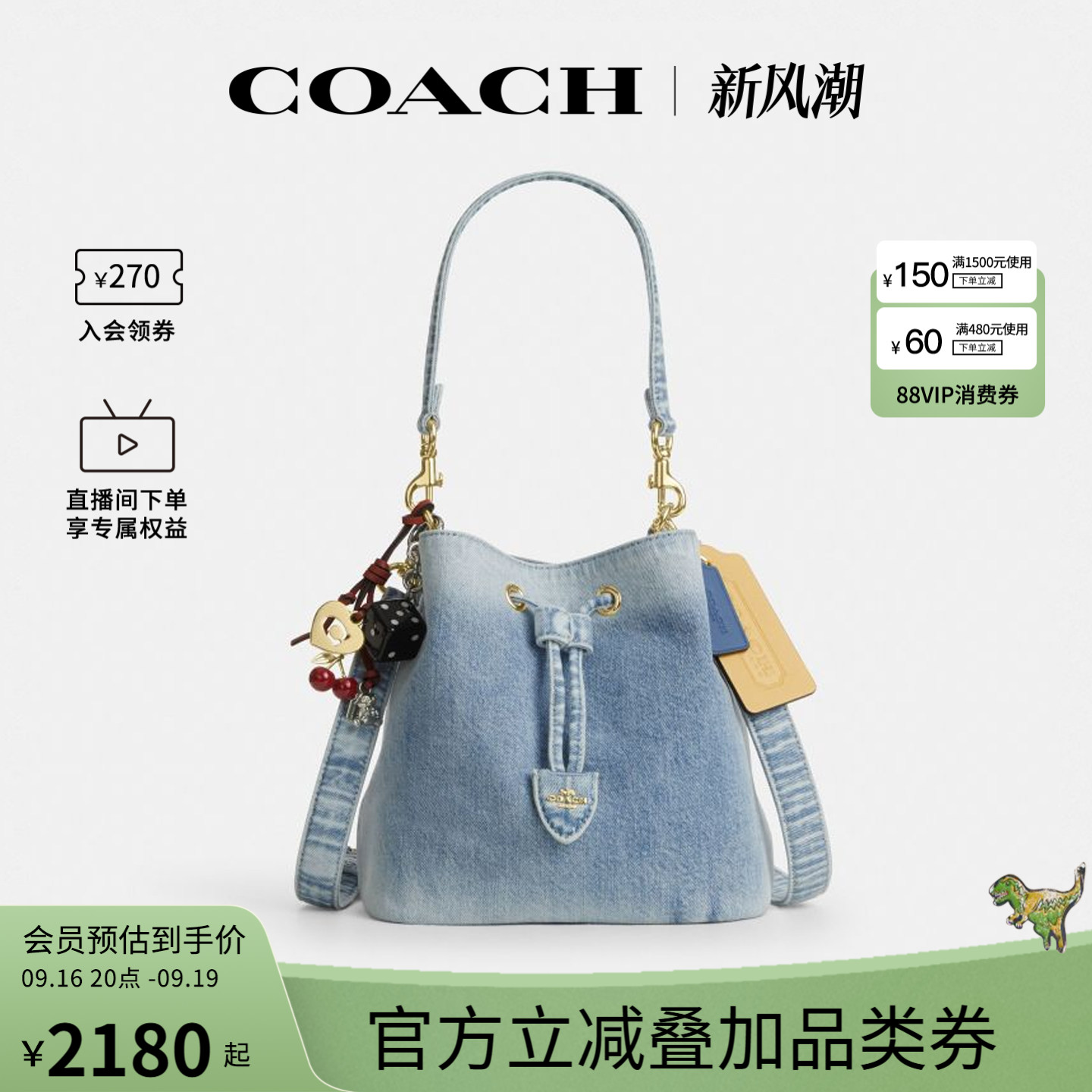 COACH/蔻驰官方 奥莱款Rowan女士单肩斜挎手提包水桶包CER76图片