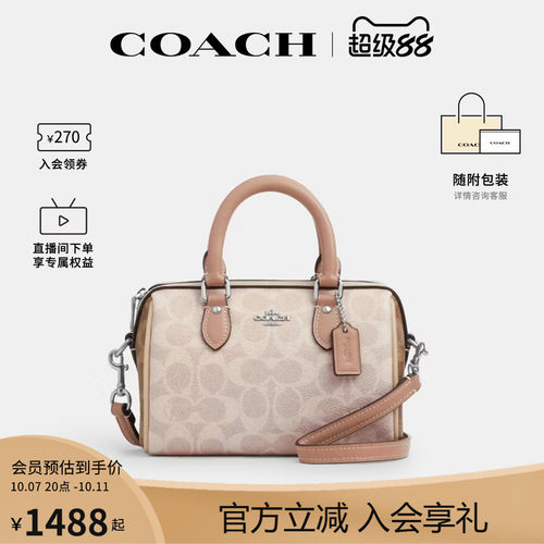 COACH/蔻驰官方 奥莱女Rowan老花单肩斜挎手提包波士顿桶包CW330