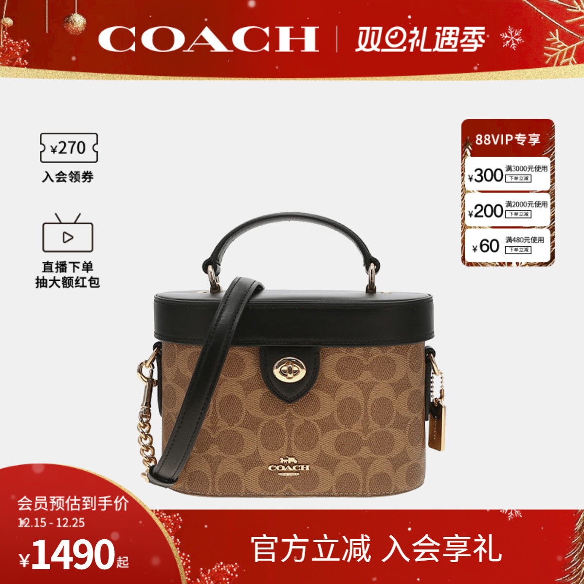 COACH/蔻驰官方 奥莱款女士老花kay单肩斜挎手提盒子包CBQ35
