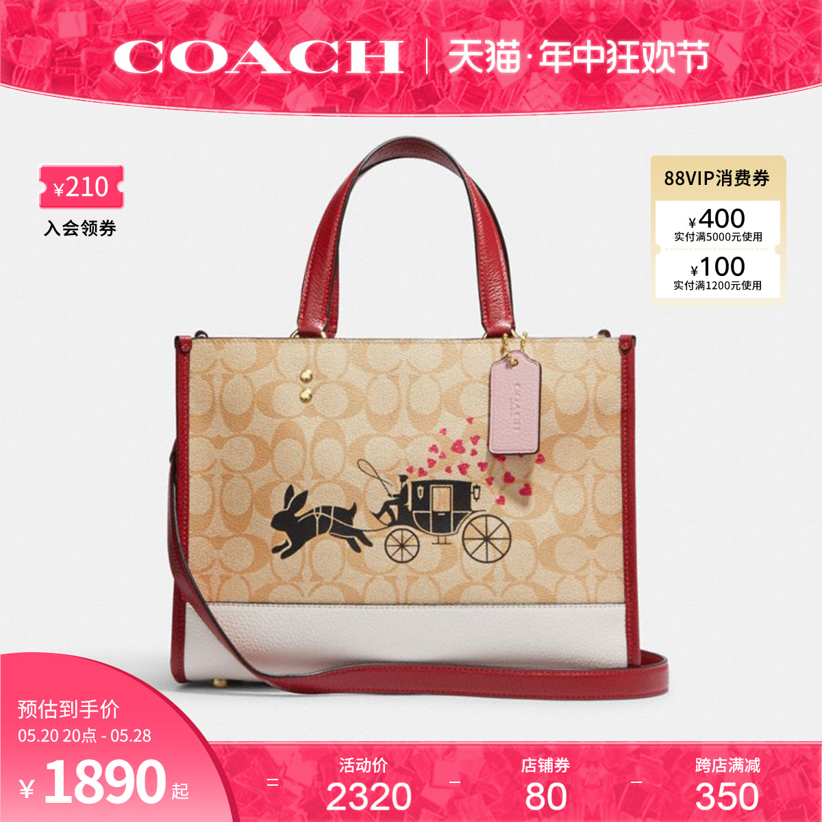 COACH/蔻驰官方 女士兔子拉马车DEMPSEY托特包手提包斜挎包CE