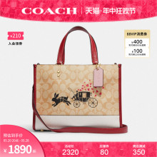 蔻驰官方 女士兔子拉马车DEMPSEY托特包手提包斜挎包CE645 COACH