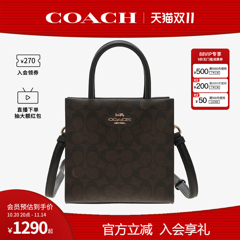 COACH/蔻驰官方 奥莱款女士MINI CALLY单肩斜挎手提包琴谱包CBQ34