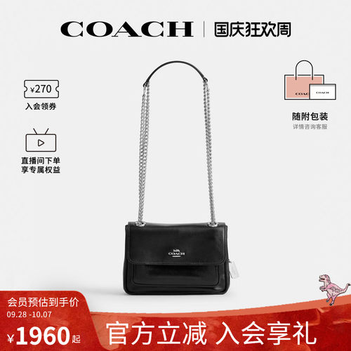 COACH/蔻驰官方 奥莱款Elodie女士单肩斜挎手提包翻盖包CEU13