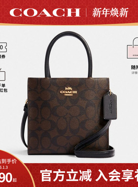 COACH/蔻驰官方 奥莱款MINI CALLY女士老花单肩斜挎手提包琴谱包