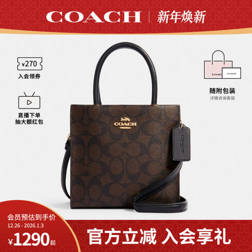 COACH/蔻驰女士单肩斜挎手提包