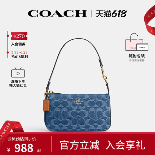 COACH/蔻驰官方 奥莱款Nolita 19女士单宁单肩手提包麻将包CDE31