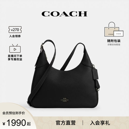 COACH/蔻驰官方 奥莱款Ella 36女士皮质单肩斜挎包腋下包CCE47