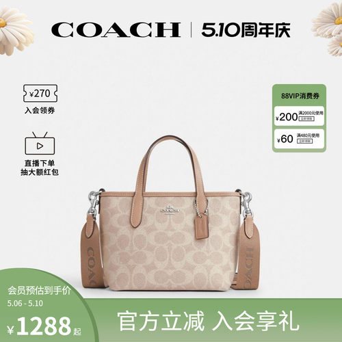 正品托特包蔻驰官方授权新款