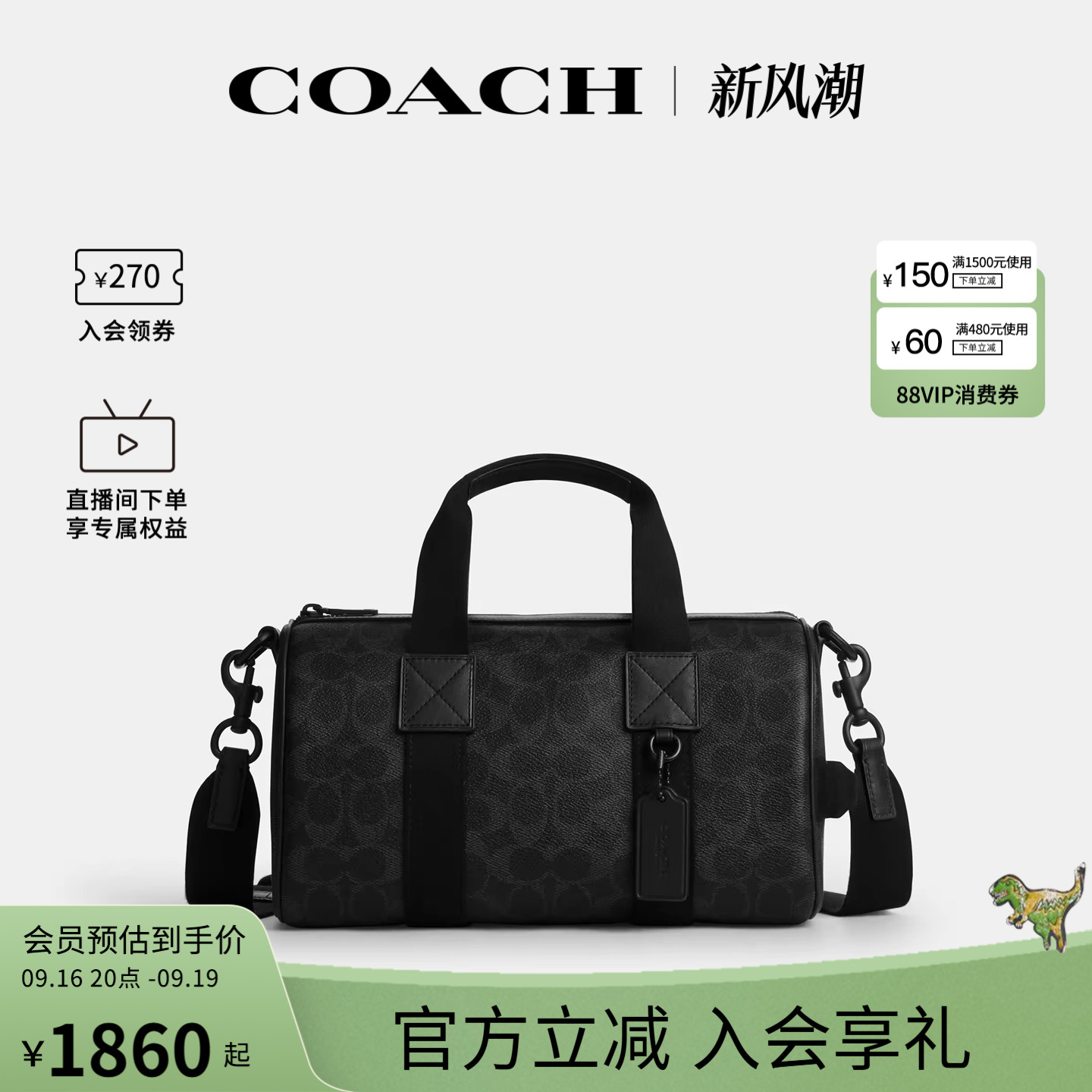 COACH/蔻驰官方奥莱款 Explorer 28 经典老花斜挎手提包男款CET22