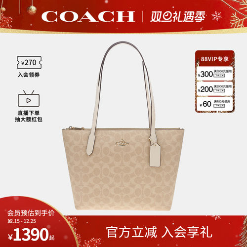 COACH/蔻驰官方 奥莱款女士PVC单肩手提包ZIP老花托特包CBT18
