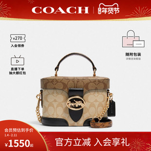 COACH/蔻驰官方 奥莱款女士拼色盒子包GEORGIE老花斜挎手提包5504