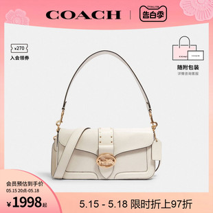 蔻驰官方 COACH 女士纯色牛皮铆钉单肩手提包酒神包5497IMCHK