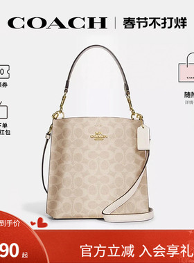 COACH/蔻驰官方 奥莱款女士MOLLIE老花配皮斜挎手提包水桶包CA582