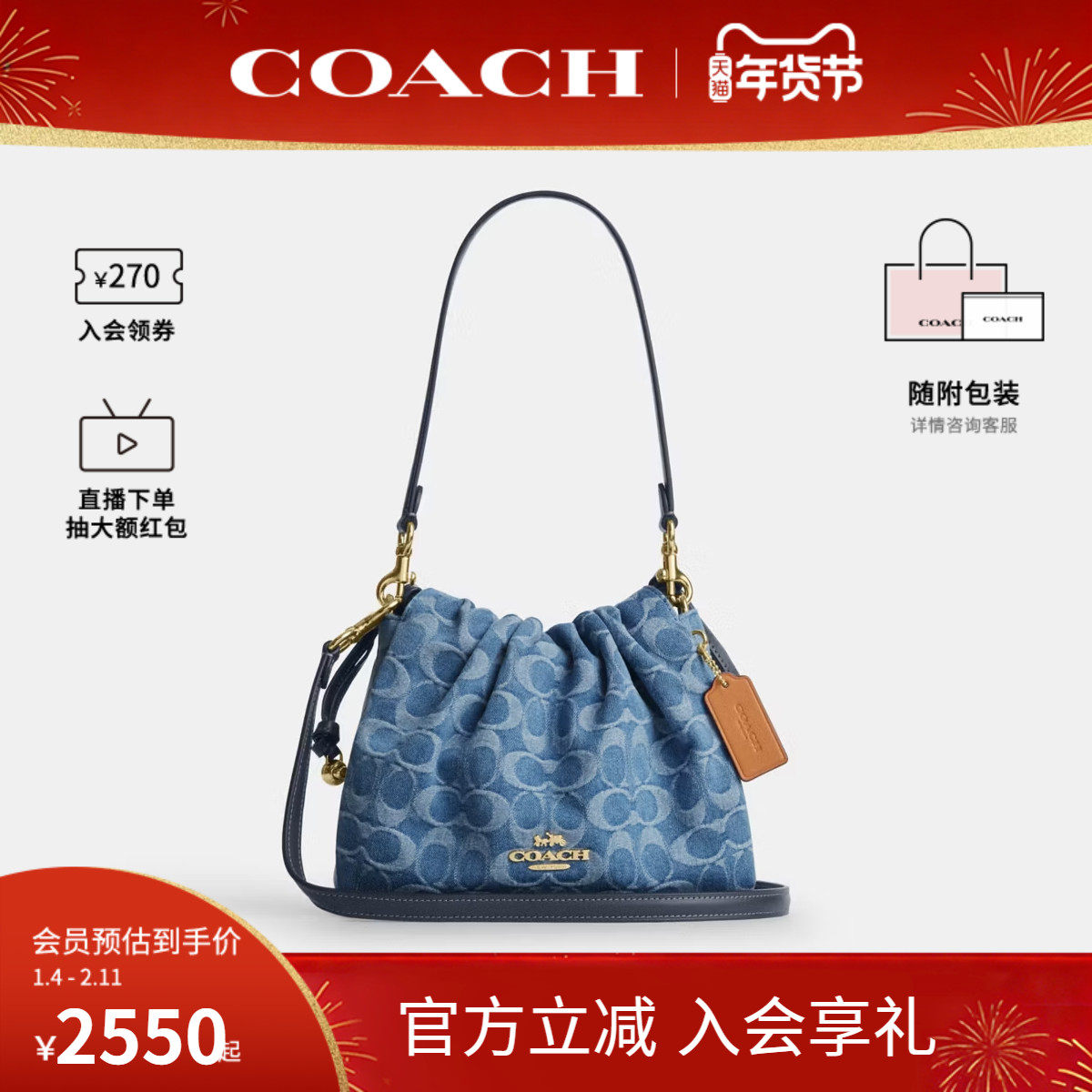 COACH/蔻驰官方 奥莱款Faye 22女士单肩斜挎手提包腋下包CDB94,箱包皮具/热销女包/男包,通用款女包,淘宝优惠券,粉丝福利购,淘宝优惠卷