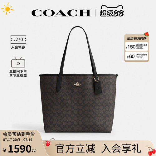 COACH/蔻驰官方 奥莱女士city33通勤大号老花单肩手提托特包CV976