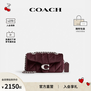 20女士绒面皮革单肩斜挎包CW608 COACH 蔻驰官方 专柜款 Tabby