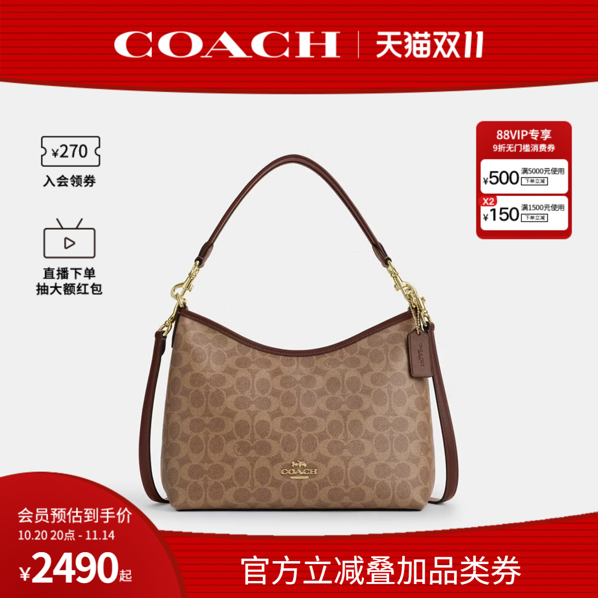 COACH/蔻驰官方 奥莱款Laurel中号女士单肩斜挎手提包流浪包CV975
