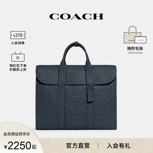 COACH 皮质单肩斜挎手提包C5320 蔻驰官方 男士