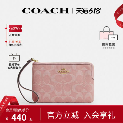 COACH/蔻驰官方 奥莱款女士zip粉色老花手拿包手腕包CDF27