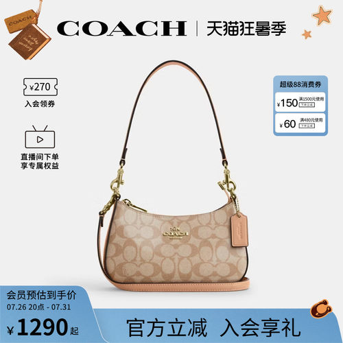 COACH/蔻驰官方奥莱款Teri 19女士老花单肩斜挎手提包腋下包CAJ93