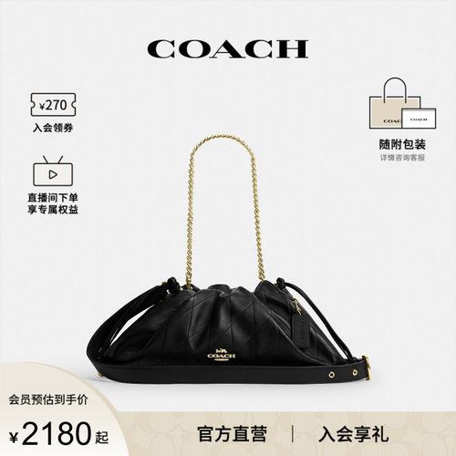 COACH/蔻驰官方 奥莱款Faye 38女士单肩斜挎手提包云朵包CCZ58