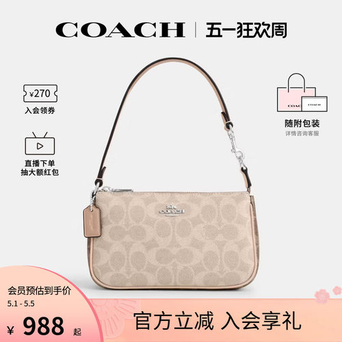 蔻驰CY236女士PVC单肩手提包