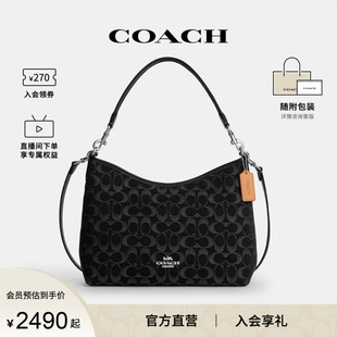COACH/蔻驰官方 奥莱款Laurel女士单肩斜挎手提包流浪包CDE44