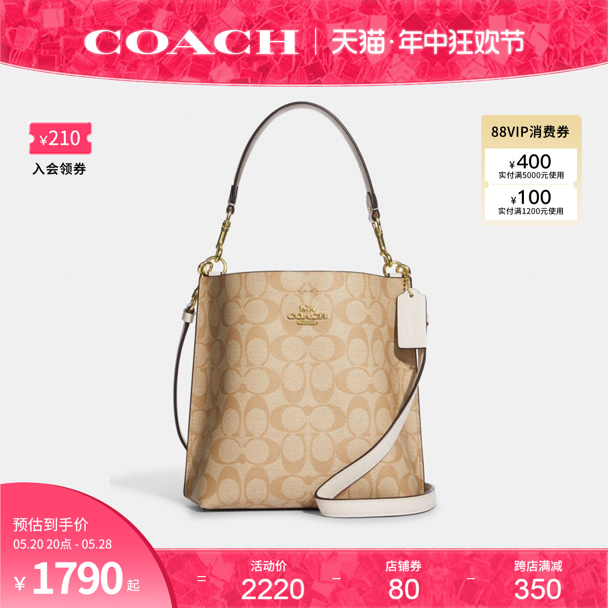 COACH/蔻驰单肩斜挎包