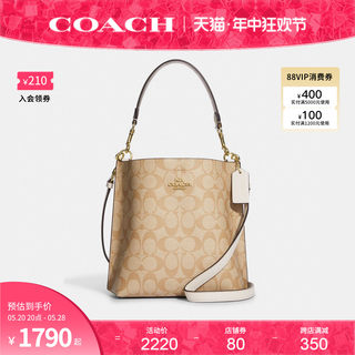 COACH/蔻驰官方 奥莱款女士MOLLIE老花配皮斜挎手提包水桶包CA582