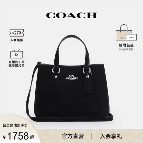COACH/蔻驰官方 奥莱款Station女士单肩斜挎手提包托特包CGE88
