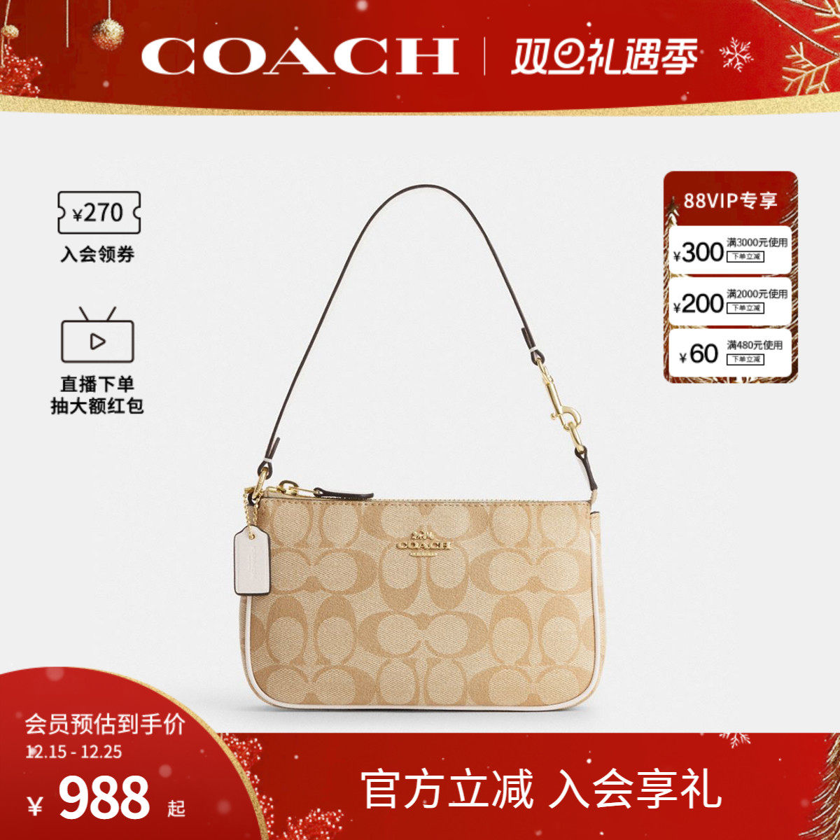 COACH/蔻驰官方 奥莱款女士Nolita19老花腋下包手拿包麻将包CW426