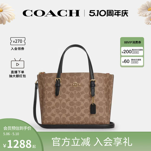 COACH/蔻驰官方 奥莱款托特包TOTE女士单肩斜挎手提包