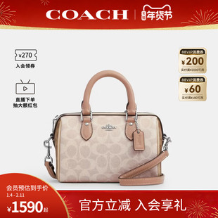 COACH/蔻驰官方 女士PVC配皮单肩斜挎手提包波士顿桶包 CW330
